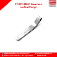 FORCE 61003 Curved Filler Gauge (9 Sheets/Set)