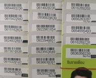 เบอร์มงคล ซิมเล่นเน็ต เบอร์สวย dtac แบบเติมเงิน Dtac15-5999-7999