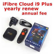 Singapore fiber box iFibre Cloud i9 annuel fee iFibre Cloud i9 plus yearly renew fast