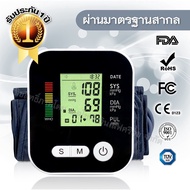 ราคาถูกที่สุดเครื่องวัดความดันโลหิต Electronic Blood Pressure Monitor Arm Type  เครื่องวัดความดัน เครื่องวัดความดันโลหิตอัตโนมัติ เครื่องวัดความดันแบบพกพา USB / AAA หน้าจอดิจิตอล Blood Pressure Monitor (White)