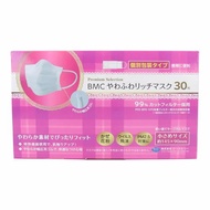 BMC 柔軟豐厚口罩 小尺寸 30枚入
