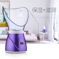 AT-🛫Beauty Steamed Nose Face Steamer Household Moisturizing Face Steamer Ion Fruit and Vegetable Face Steamer AJFV