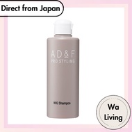 Aderans Fontaine AD&F Wig, Shampoo, Made in Japan, Wig, Care Product, Cleaning, Smooth, [Direct from