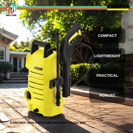 Karcher High Pressure Washer K 2.050 300L {100bar ~1200W} K2 Karcher Water Jet - K2.050