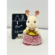 sylvanian families Family Second Hand Player