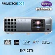 BenQ TK710STi 4K HDR Laser 3200 Lumens Movie and Gaming Short Throw Projector with 4ms Response Time