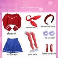 Mita Cosplay ชุดนักเรียนญี่ปุ่น หมวก ชุดนักเรียนหญิง ขนเทียม วัยรุ่น งานแสดง ที่อยู่บ้าน คอตตอน โพลี