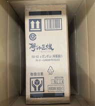 <日版>全新 解體匠機 RX-93 v Gundam Metal Structure 高達 rx93 v Reissue 2 再販版2 2026年8月再販