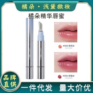 Judydoll Judydoll Water Gloss Essence Lip Gloss Lip Gloss Ice Diamond Glass Lip Mirror Lip Gloss Nud