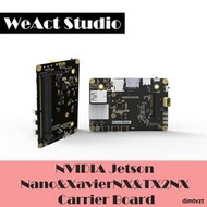NVIDIA 英偉達 Jetson Nano Xavier TX2 NX 開發板 底板 載板