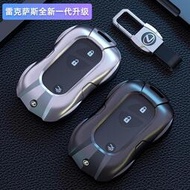 台灣現貨老款凌志汽車鑰匙套 適用於Gx400 Rx350 Ct200h Is250 Es200 超跑車鑰匙殼