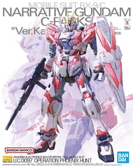 Bandai MG Narrative Gundam C-Pack Ver.ka : 1845 LazGunpla