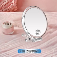 Fold Double-Sided Makeup Mirror 10 Times 15 Times 30 Times Magnifying Glass Face Squeeze Blackheads 