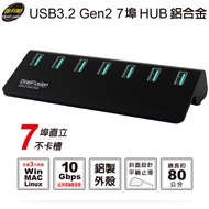 ""Galileo USB3.2 Gen2 7-Port Hub Aluminum Alloy With 7 Power Supply USB H718S-BK