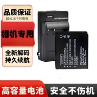 S005E Dual Slot Charger Suitable for Panasonic ccd Charger fx01 fx07 lx3 Ricoh gr2 gr1 Battery db65 