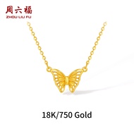 ZHOU LIU FU 周六福 สร้อยคอจี้ทอง 75% 18K Butterfly Necklace Chain Adjustable with Spring-Ring Clasp Dai