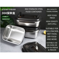 7500ML/9500ML 304 STAINLESS STEEL FOOD STORAGE CONTAINER