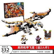 Godzilla vs. Kong 2 tương thích với khối xây dựng LEGO đồ chơi quái vật mecha đồ chơi lắp ráp cho bé