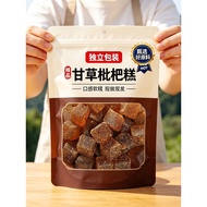 Licorice Loquat Gummies Pear Paste Candy Official Flagship Store Monkfruit Candy Healthy Snacks Whol