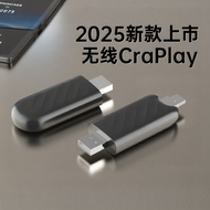 กล่องเปลี่ยนจากมีสายเป็นไร้สาย CarPlay