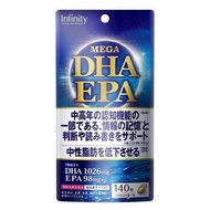 MEGA DHA EPA 410粒