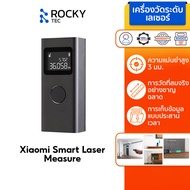 Xiaomi Smart Laser Measure เลเซอร์ วัดระยะ ขยายฟังก์ชันผ่านแอป Mi Home I การจัดเก็บข้อมูลแบบประสานเว