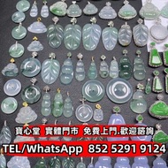 飄花 花青種 豆青種 乾青種 油青種 墨翠玉 和田玉 和田玉手鐲 玉如意 生肖吊墜 龍鳳玉墜 貔貅 玉白菜 佛手瓜 手把件 玉擺件 裸玉 佛公 觀音 平安扣 玉佛 葫蘆 福豆 南紅瑪瑙 碧璽 琥珀 老