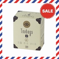 Direct From Japan Gyokuro, Sencha & Hojicha Set Ippodo Tea Store Tea Bag Set 12 (4 each of Gyokuro, 