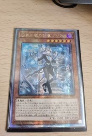 遊戲王卡Yugioh 1202 AGOV-JP017  白銀城  執事 Qcser 金碎