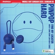 MOMAX - 機動戰士高達 X MOMAX系列 - PIN POP Find My Locator 全球定位器 哈囉-藍 - BR7GDB
