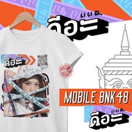 Bnk48 T-Shirt Dee Yaa Mobile Bnk48