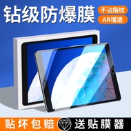 iphone 15 pro iphone 15 Sesuai untuk filem tempered iPadA2152 Apple ipadair3 tablet A2152 filem peli