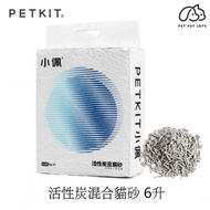 PETKIT - 小佩活性碳除臭豆腐砂6L
