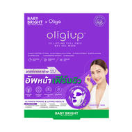 [กล่อง x6ชิ้น] Baby bright มาส์กหน้า Oligiup 3D Lifting Full Face Net Gel Mask 39กรัม