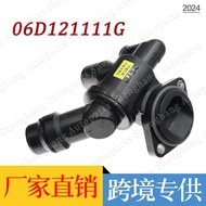 Factory direct sales Suitable for Audi A4 B6 B7 A6 C6 2.0Thermostat Assembly 06D121111G