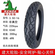 Thick Tricycle Tire 3.25/325-16 Dongyue.Chaoyang.Jianda 110/90-16 Outer Tube 3.50 One