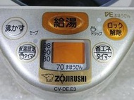 ◢ 簡便宜 ◣ 零件機 日本製 象印真空電動電熱水瓶 CV- DE22E3