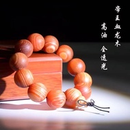 FCBlood Dragon Wood Bracelet 2.0 full light Northeast Agarwood pine Mingzi bracelet mens and womens 