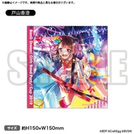 BanG Dream! Girls Band Party! 2nd GBP Cup Toyama Kasumi - Cleaner Cloth