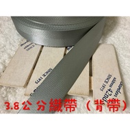 Cheap Zone~C98) Green Gray Series 3.8cm Wide Webbing 666cm Sale~Thick (600cm Long) As Bag Strap.stra