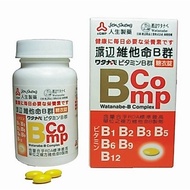 Life Watanabe Vitamin Bcomp 120 Tablets