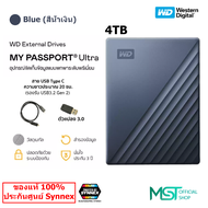 External Harddisk WD My Passport Ultra HDD 4TB USB-C ฮาร์ดดิสภายนอก 2.5