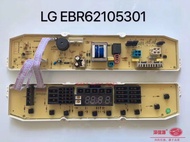 LG เครื่องซักผ้าบอร์ดคอมพิวเตอร์ ebr62105301 / ebr62229504 EBR618299 LGE DB120410