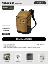 กระเป๋าเป้สะพายหลังเดินป่า Naturehike Helium 25L น้ำหนักเบา ความจุขนาดใหญ่ กระเป๋าเดินทางสำหรับผู้ชา