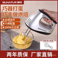 superior productsEgg Beater High-Power Electric Automatic Household Whipping Cream Blender Foam Maker Commercial Baking