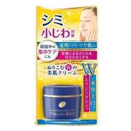 MEISHOKU/Bright Color Placenta Whitening Essence Cream Horse Oil Cream 30g/H8.3/H8.6