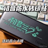 Hatsune Miku Font Waterproof3D Three-Dimensional uv Transfer Stickers for Phone, Tablet, Notebook, W