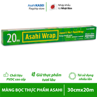 Combo 5 Màng bọc thực phẩm Nhật Bản Asahi Wrap 30cm x 20m