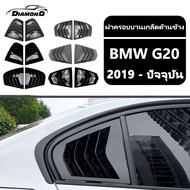 Side Louver Cover BMW E90 F30 G20 Triangle Car Decoration Window Front Tongue Accessories spoiler