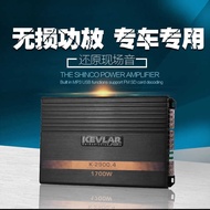 Manufacturer AB Class Number 4 Channel 4 Channel High Power Car Power Amplifier Car Audio Modified P